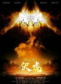 风间由美大战黑人3连炮
