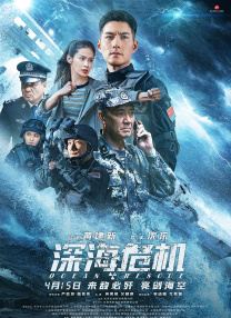 不知火舞和三个小男孩