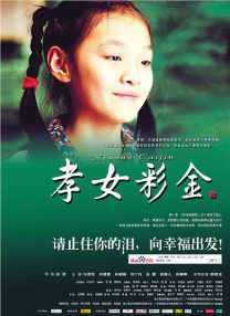 美女被男子操